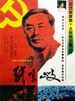 伊人任线任你躁