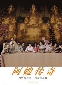 伊人任线任你躁